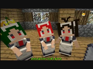 【Minecraft】めざせ！メイドマスター！！Part3【ゆっくり実況】