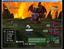 【DQX】常闇の竜レグナード、最弱と聞いたのでやってみた（瞬殺）