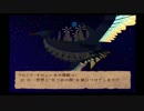 【ゆっくり実況】早苗の不思議な冒険 風のクロノア2 Part14