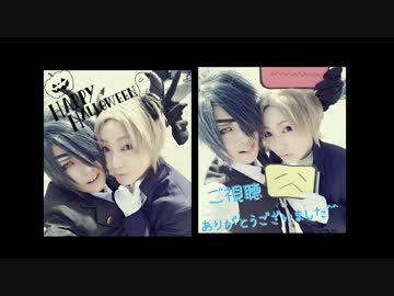 【コスプレ】はっぴーはろうぃん　踊ってみた【刀剣乱舞】
