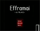 [エフレメイ]　積極的な奴らといちゃいちゃしながら　[実況]