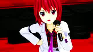 【満月（まき）】ワールドイズマインを歌ってみた【MMD】