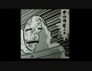 ヤタガラスAoC　霜ネット対戦動画.Tnkenzn3