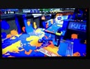 【Splatoon】りぺあのイカライフpart9【タッグマッチ】