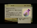 【初見プレイ】ラジアータストーリーズ実況プレイpart17