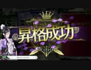 【WLW】こんがり人魚【B1：メロウ】