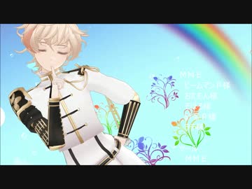 【ＭＭＤ刀剣乱舞】ｇａｌａｘｉａｓ！