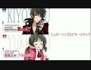 【先生と生徒で】シュガーソングとビターステップ【V4体験版】