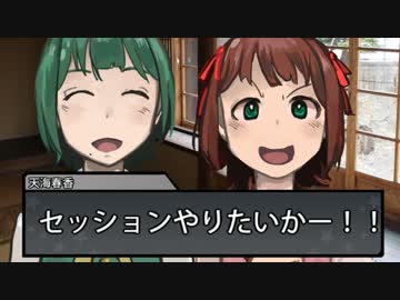 【卓m@s】アイドルTPRG同好会 inエイギア その0-1【SW2.0】