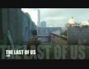 【The Last of Us】初見&グラウンドで党首が希望を探しに行く。【#09】