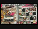 【WLW】不思議の国へ寄り道 2チケット目【C1】