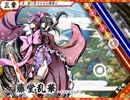 四季の狂剣・神無絶景実況Piay【part18-後編-】
