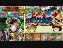 【黒猫のウィズ】ゆっくり魔導士プレイ　3-5(元帥軍・ノーマル)