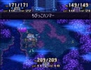 聖剣伝説3 クラスチェンジなしアイテム縛り8