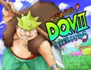 【いざ大冒険！】ドラクエ8を実況してみる【初見】　Part07 前編