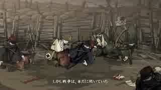 １日約１０分の戦争体験！バリアントハートを実況プレイpart10