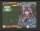 三国志大戦2　【ラクウェル vs 全武将が○○】　～ 大激戦編 part 5 ～