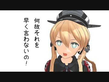【MMD艦これ】辺境ちんじふ騒動記きゅうろく【4コマ劇場】