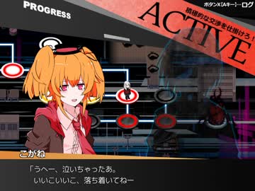 【実況】ホラー＋交渉ゲー　心霊写真使い涙歌　part6