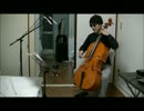 バッハ　無伴奏チェロ組曲　１－１