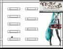 I Wanna Break The Series Z 3　白い雪のプリンセスは