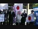 [ボウズP] 　経団連本部抗議街宣10　：TPPで韓国撤退決定 10.28