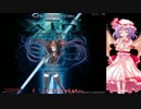 紅魔館でジェネレーションエクスCH プロローグ【ゆっくり実況】
