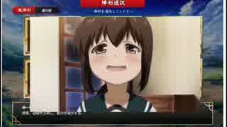 【刀剣乱舞】ゆっくり吹雪がプレイする刀剣乱舞その2【ゆっくり実況】