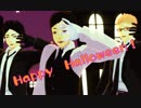 【MMD】Happy　Halloween!!