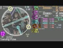【maimai創作譜面】 Trancing Pulse MASTER