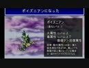 【バハムートラグーン】竜とゆっくり戦う物語2【解説混じり】