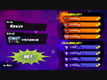 【StraySheep】　ミックス杯Eブロック優勝ＶＳGブロック優勝【くろす視点】