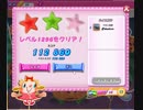キャンディクラッシュ SAGA レベル1296 クリア動画