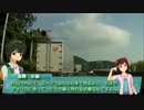 【くるm@s_6th】#289_左折可