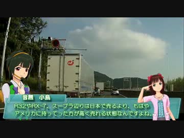 【くるm@s_6th】#289_左折可