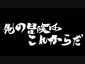 ゴズの式根島ぼっちキャンプ　ラスト