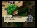 ベルウィックサーガを初クリア目指してゆるふわ実況プレイ　第66陣