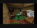 【明日は】なたねさんと愉快なマインクラフト！第5回目【ないよ】