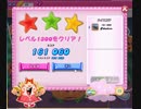 キャンディクラッシュ SAGA レベル1300 クリア動画
