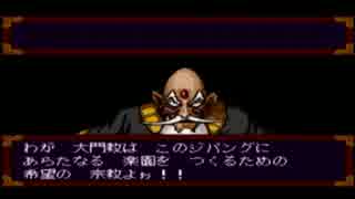 【天外魔境】天外魔境ZIRIA実況初プレイpart66【PSP】