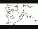 初心者達が頑張るポケモン3