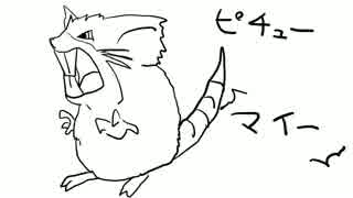 人気の ﾎﾟｹﾓﾝ手描き実況ﾘﾝｸ 動画 3 1本 6 ニコニコ動画