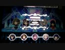 【デレステ】ヴィーナスシンドロームのProを片手で遊んでみた