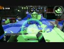 【スプラトゥーン】エンジョイ日記10/28 パブロ１