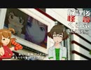 【卓 M@s】876プロが放課後怪奇くらぶを遊ぶようです FINAL-2後編