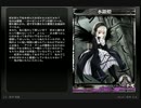 【LoVA】水銀燈セリフ集
