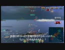 【古鷹攻略講座】重巡初心者向け字幕解説part 5 共謀者