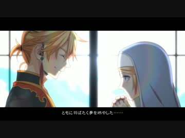 Vocaloid Lyrics: Kagamine Rin and Len - Mistletoe~Mistletoe