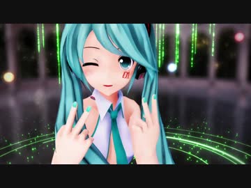 【MMD】つみ式初音ミクが華麗にかっこよく「ELECT」