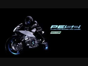 【バイクPV】YAMAHA Electric Road Sports Model PES2